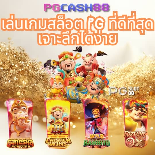 wing1688 เข้าสู่ระบบ ล่าสุด