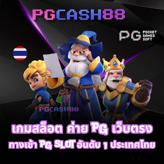 wing1688 เข้าสู่ระบบ ล่าสุด