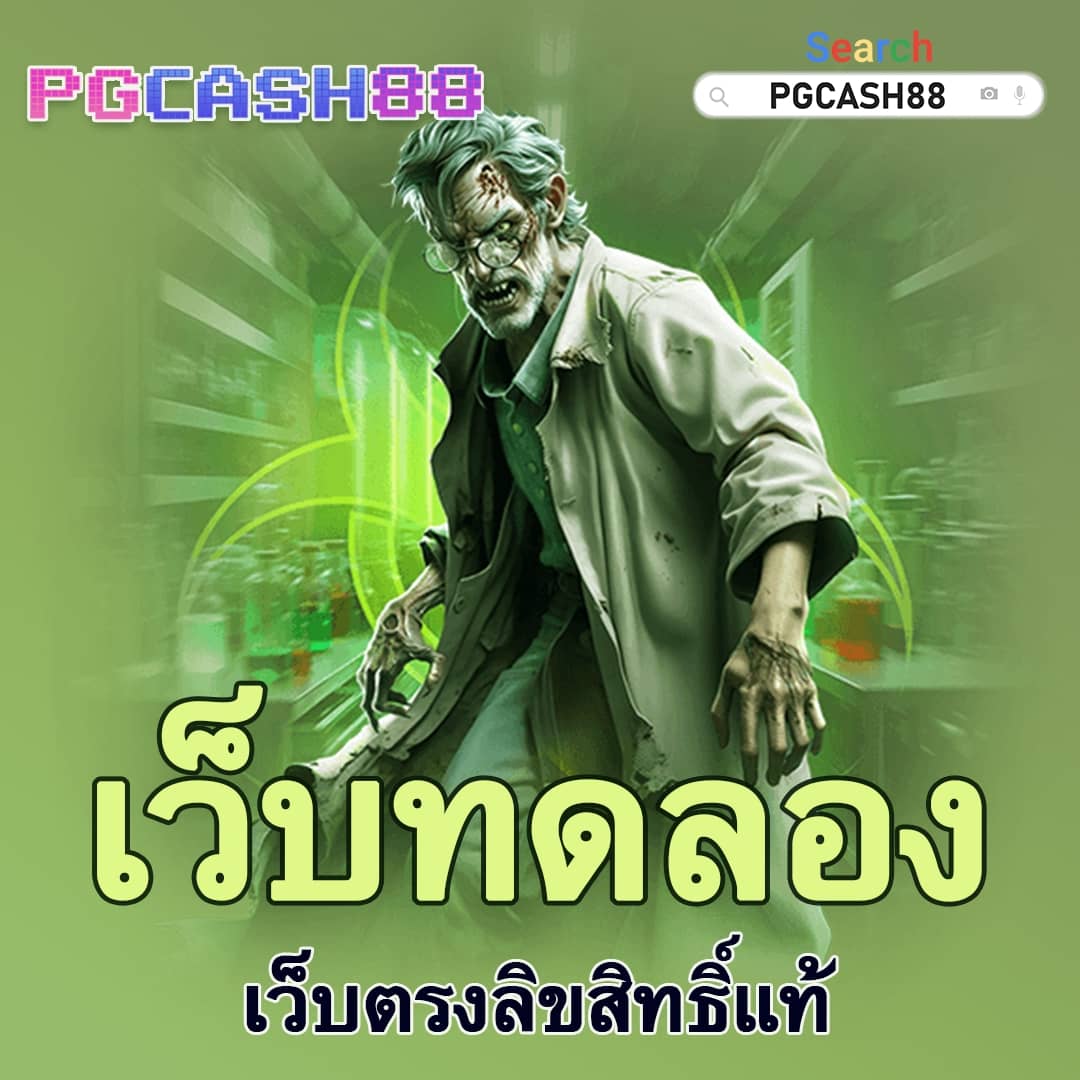 wing1688 เข้าสู่ระบบ ล่าสุด